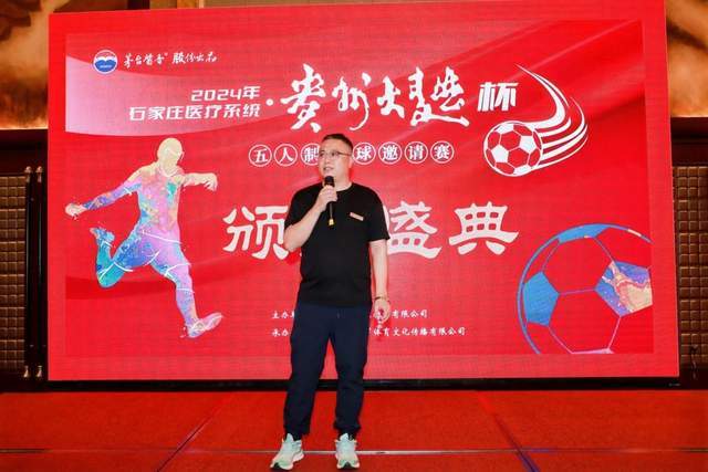 克劳福德：超级明星的权利应优先于角色球员